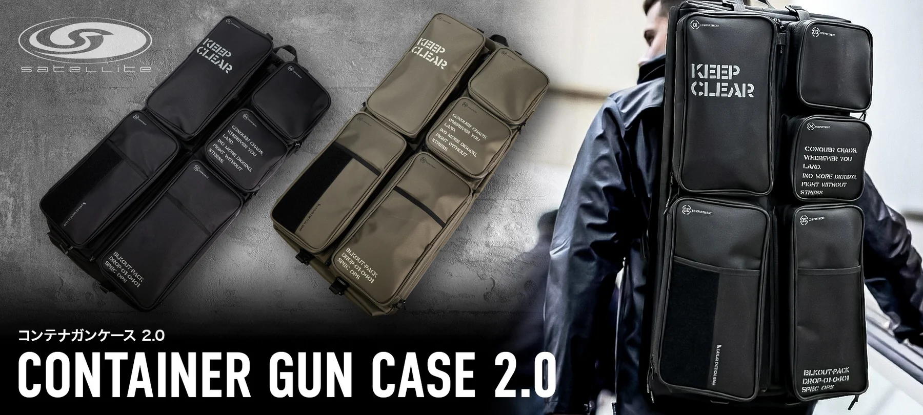 Cumulus Slider Firearms