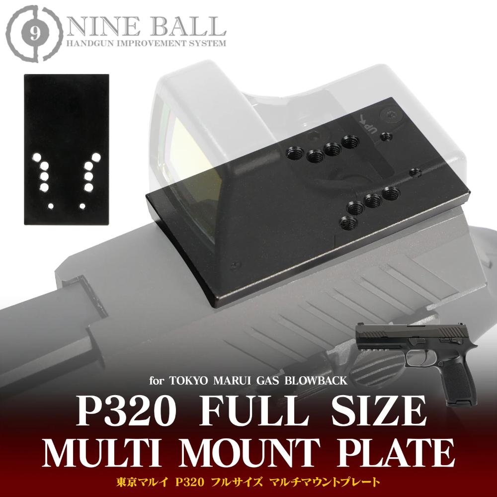 Tokyo Marui P320 Full-Size Multi-Mount Plate 