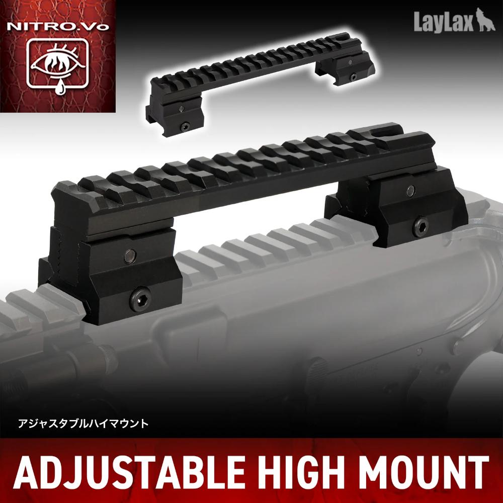 Adjustable High Mount 