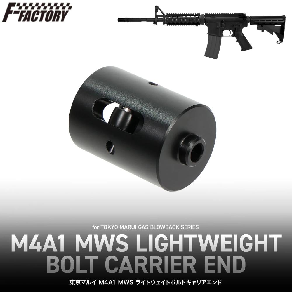 Tokyo Marui M4A1 MWS Lightweight Bolt Carrier End 