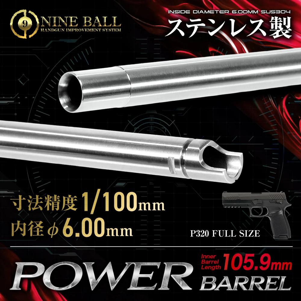 COMING SOON - TM P320 Full-Size Power Barrel, 105.9mm 6.00mm Bore 