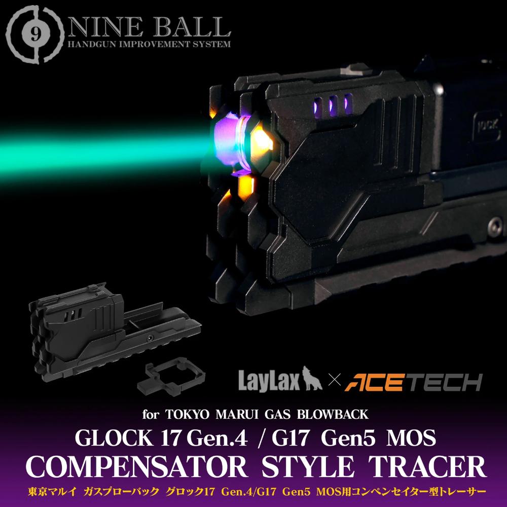 COMING SOON - Tokyo Marui GBB Glock 17 Gen.4, Gen.5 MOS/ Compensator Tracer 