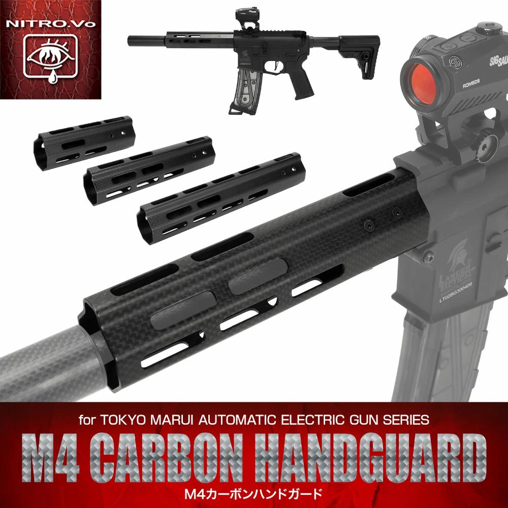 M4 Carbon Handguard NITRO.Vo/Nitro Voice 