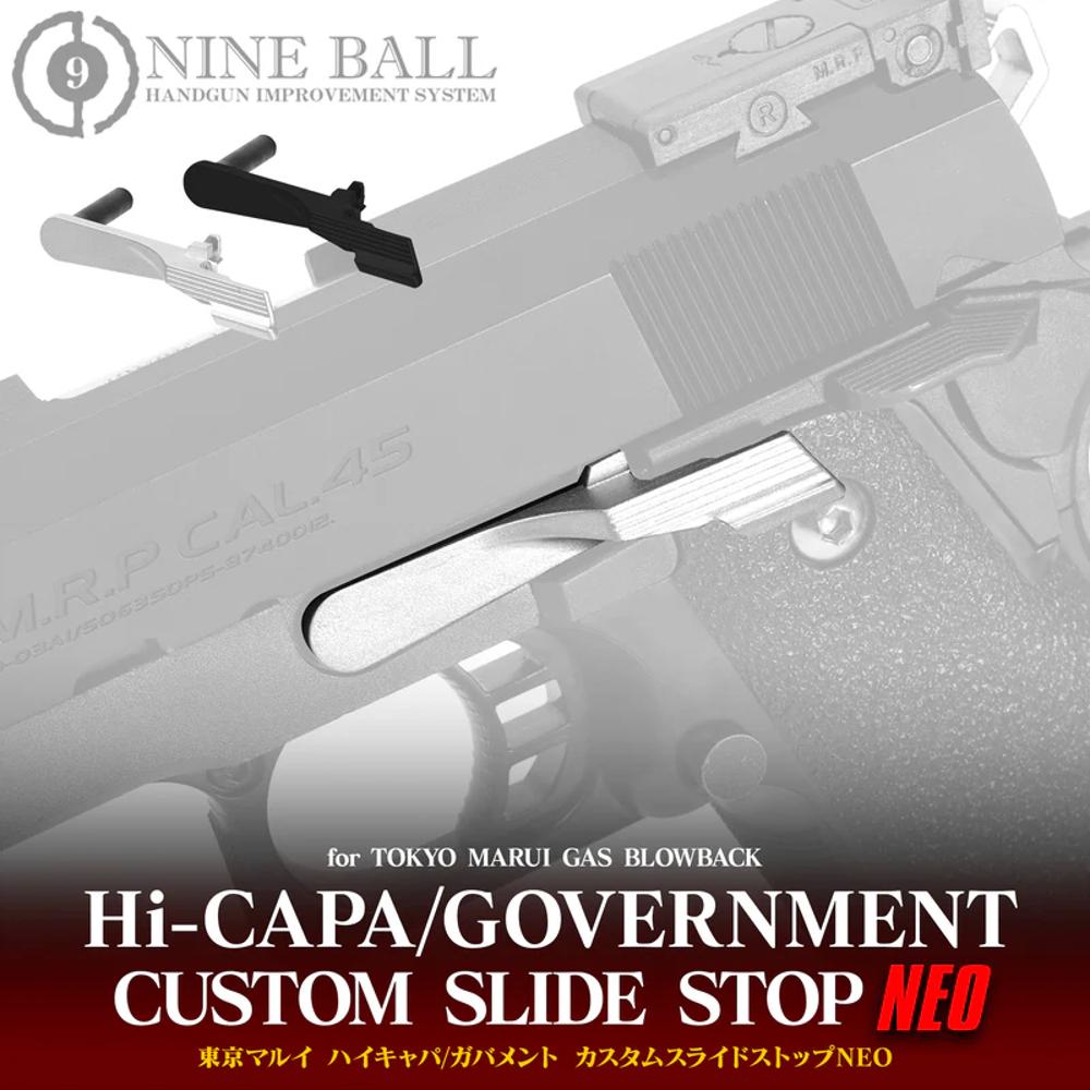 Tokyo Marui Hi-Capa/Government Custom Slide Stop NEO Silver 