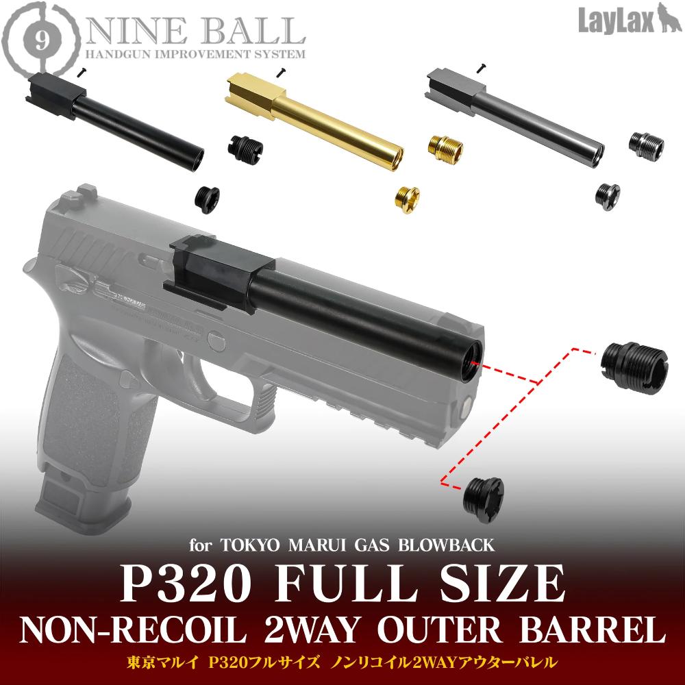 COMING SOON - TM P320 Full-Size Non-Recoil 2-Way Outer Barrel BLACK 