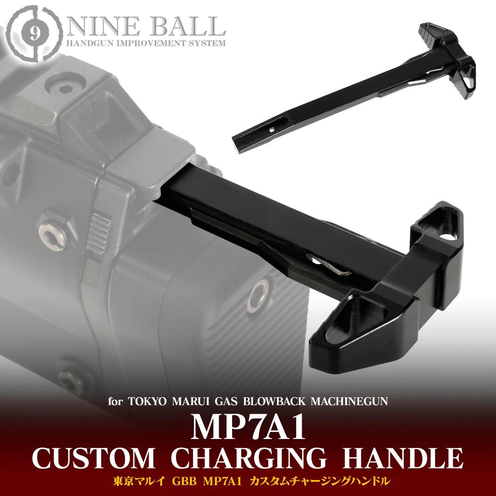 COMING SOON - TM GBB MP7A1 Custom Charging Handle 