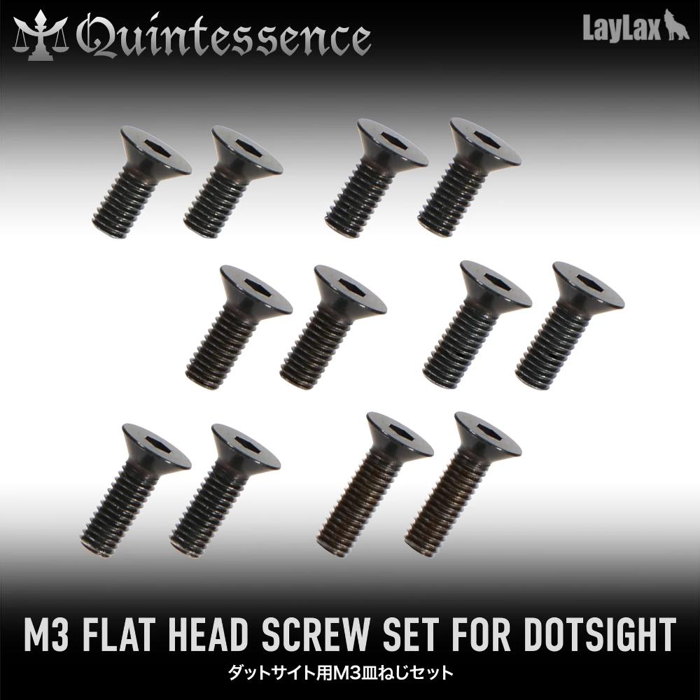 COMING SOON - M3 flat head screw set for red dot sights 