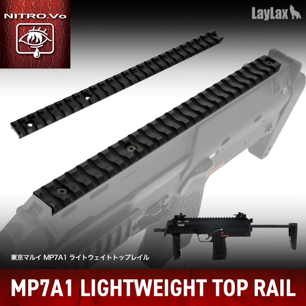 TM MP7A1 Lightweight Top Rail 