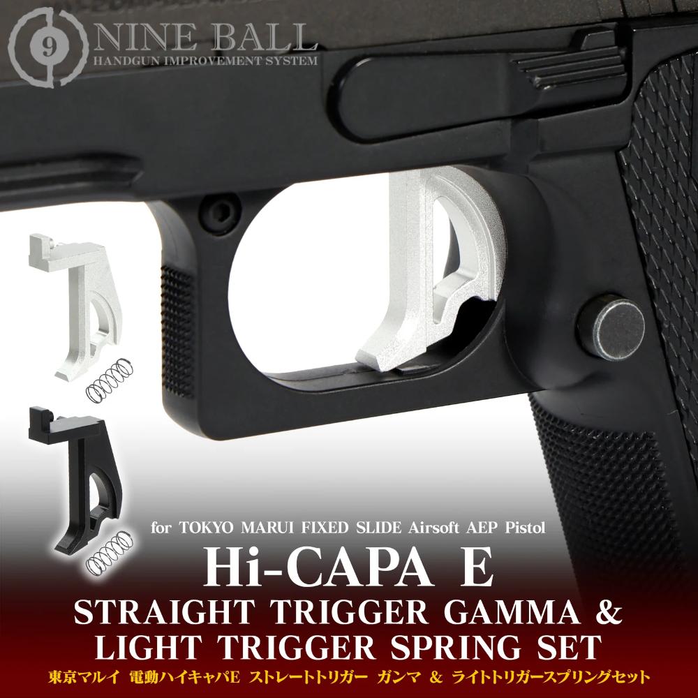 TM AEP Hi-Capa E Straight Trigger Gamma  Light Trigger Spring Set SV 