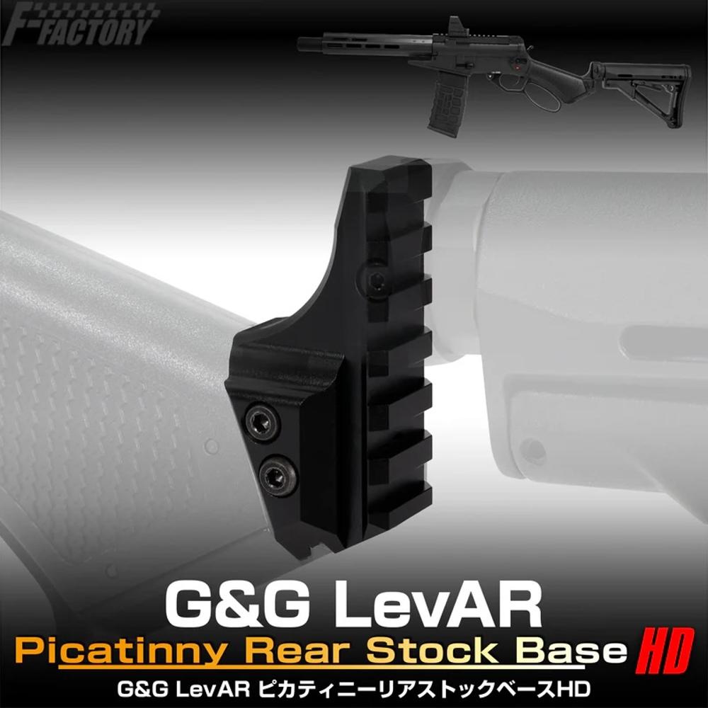 GG LevAR Picatinny Rear Stock Base HD 