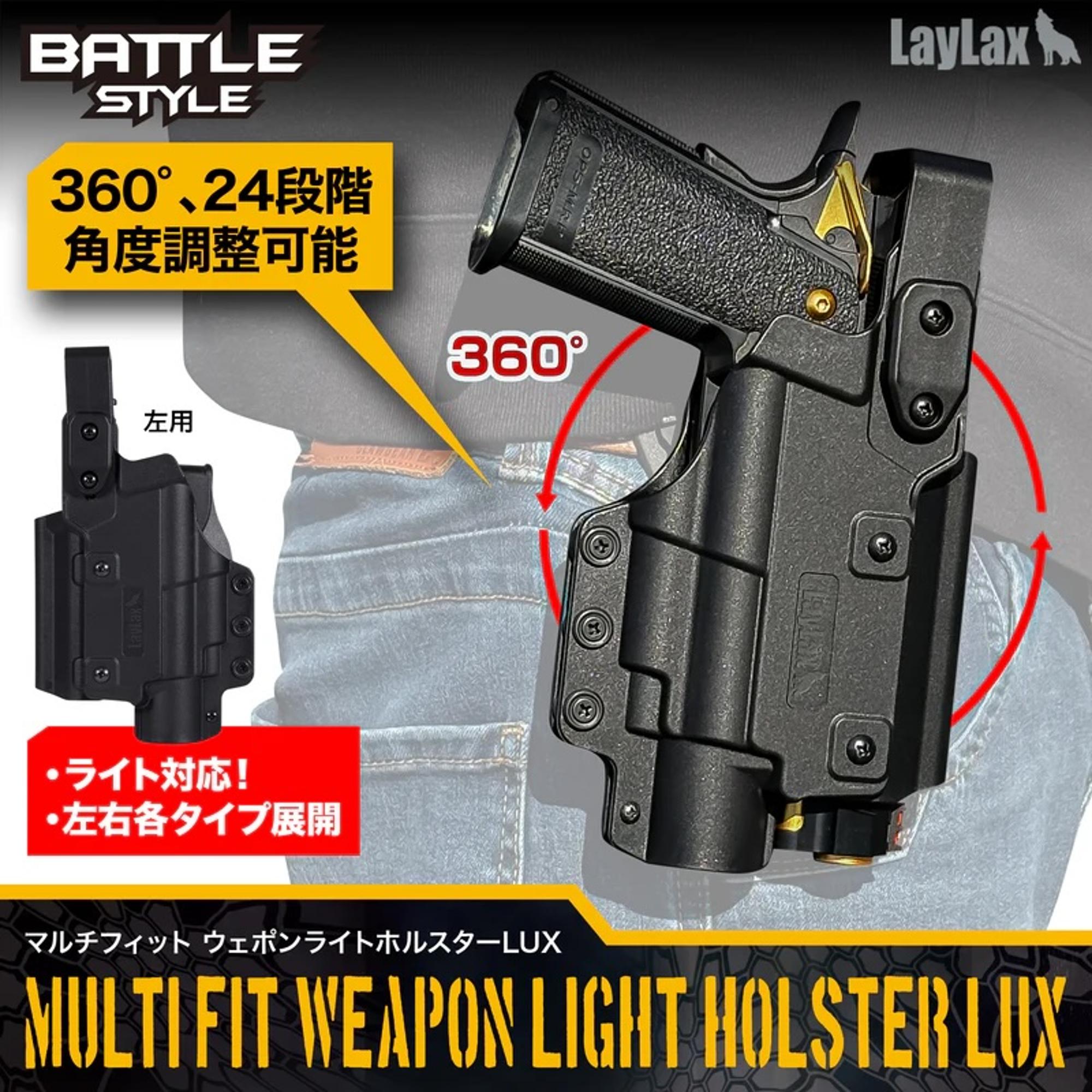 MultiFit Weapon Light Holster LUX Right 