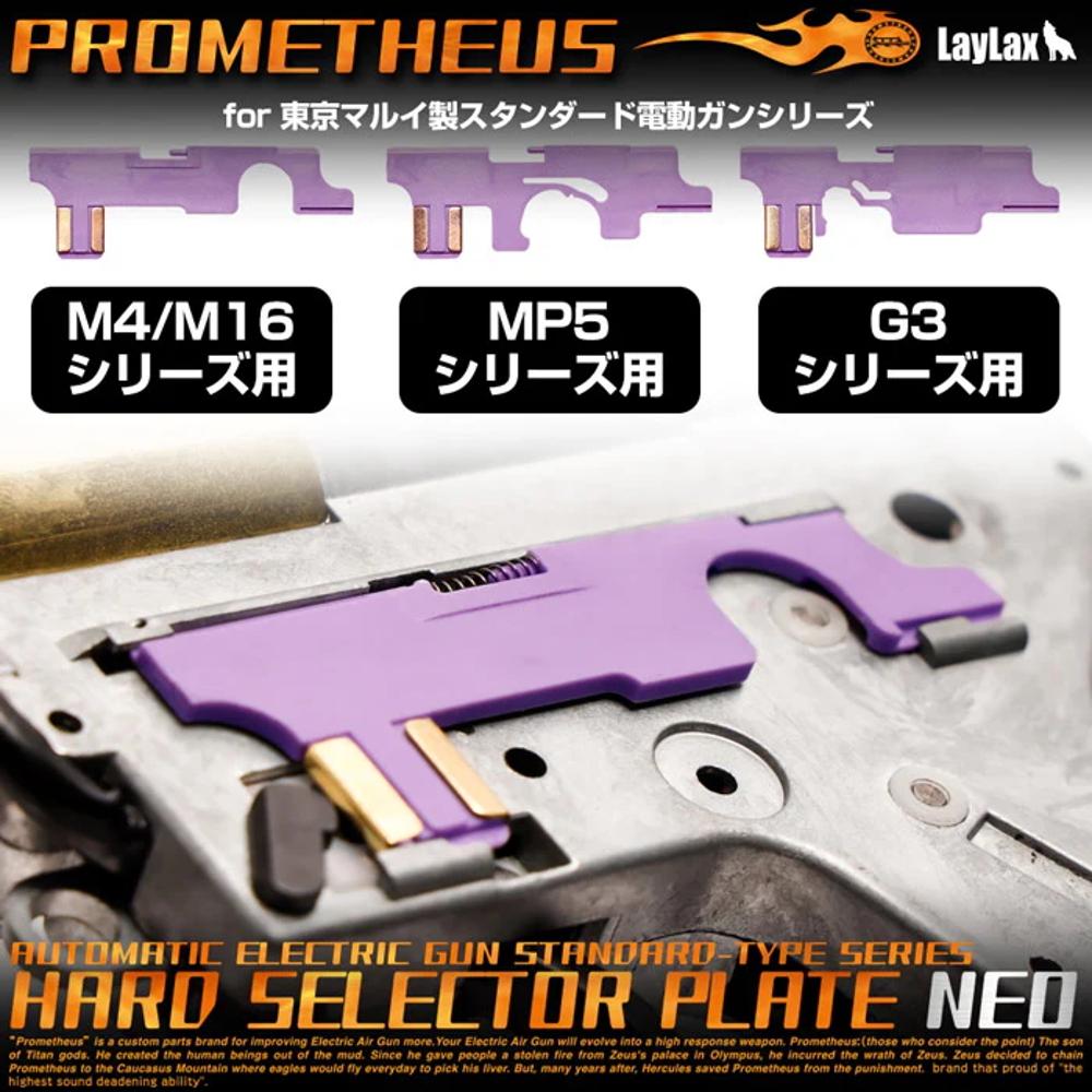 HARD SELECTOR PLATE NEO G3 