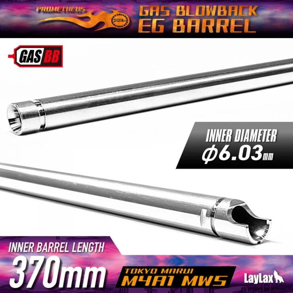 EG Barrel 370mm M4A1MWS 