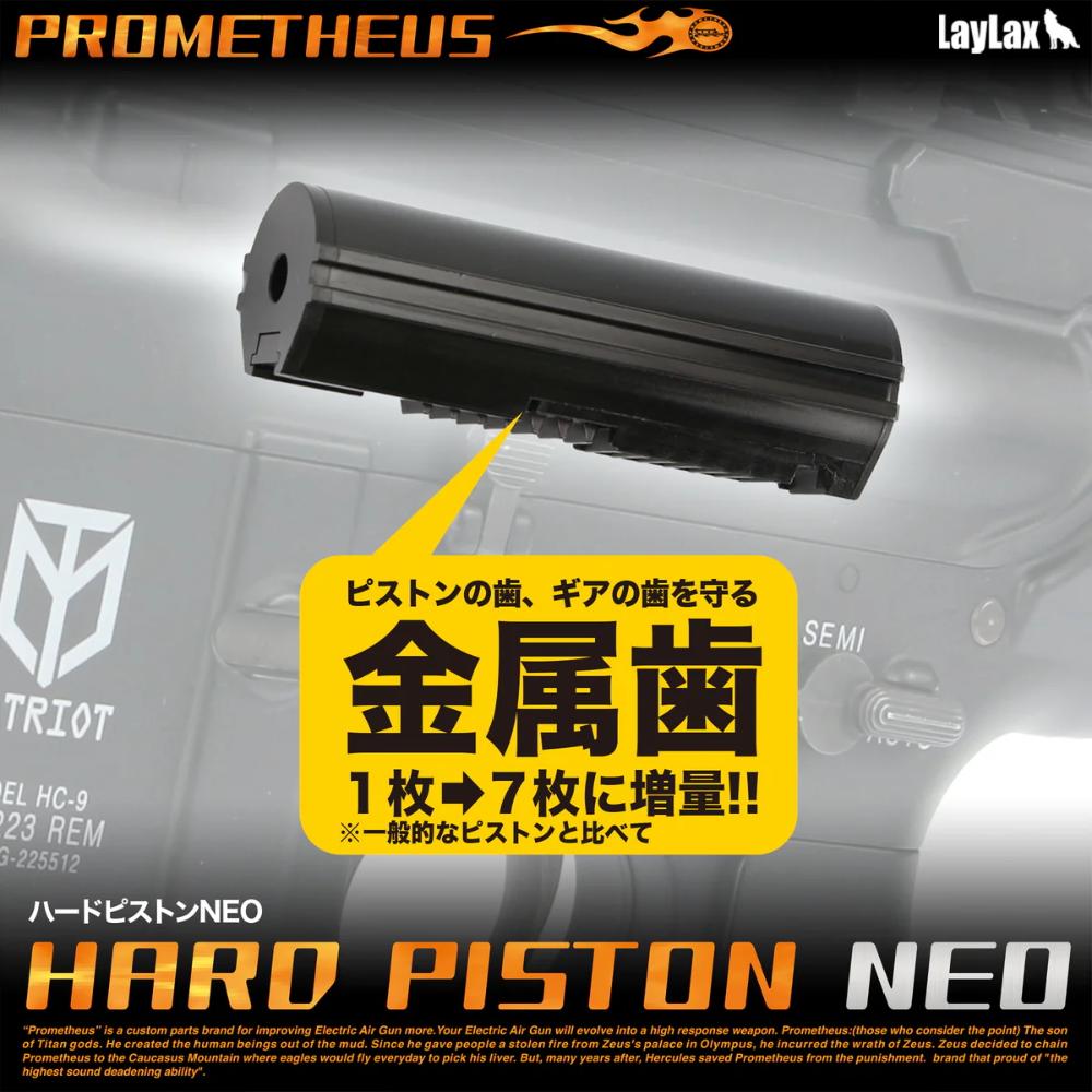 High Cycle Hard Piston 