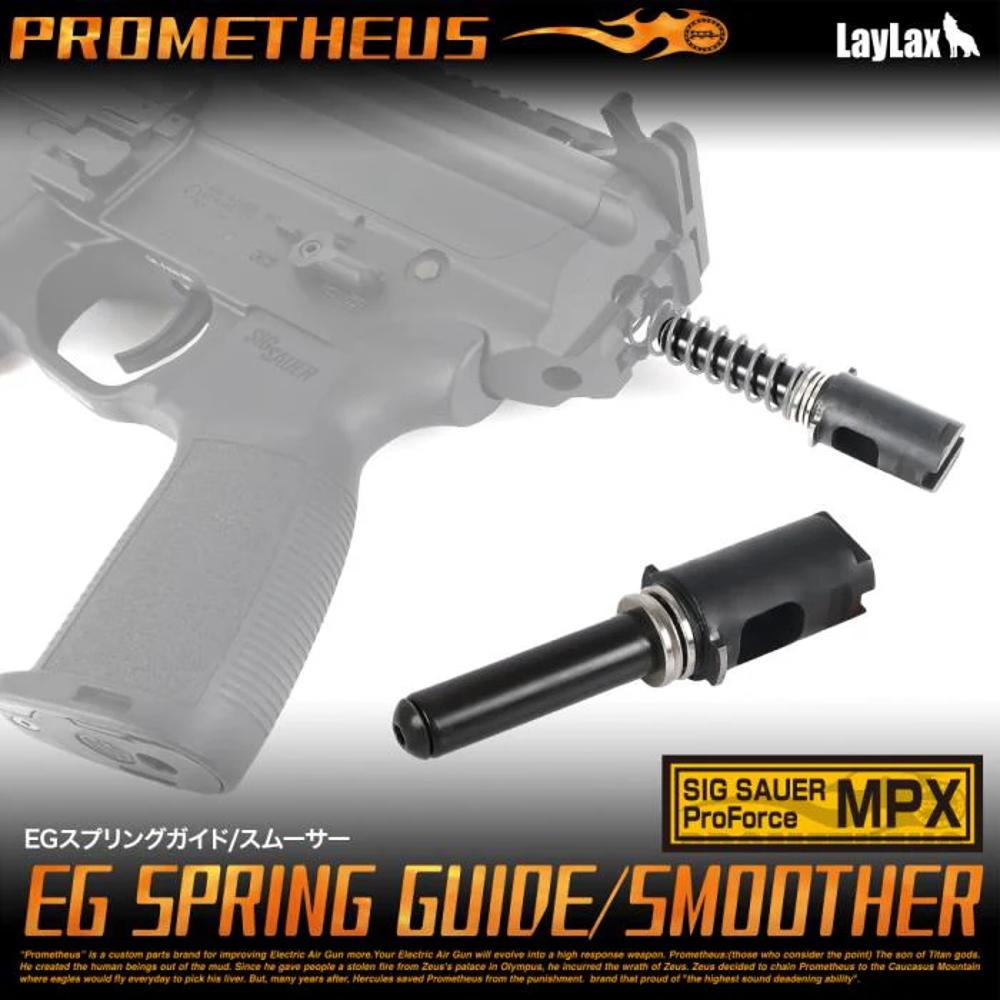 EG SPRING GUIDE/SMOOTHER for SIG SAUER ProForce MPX 