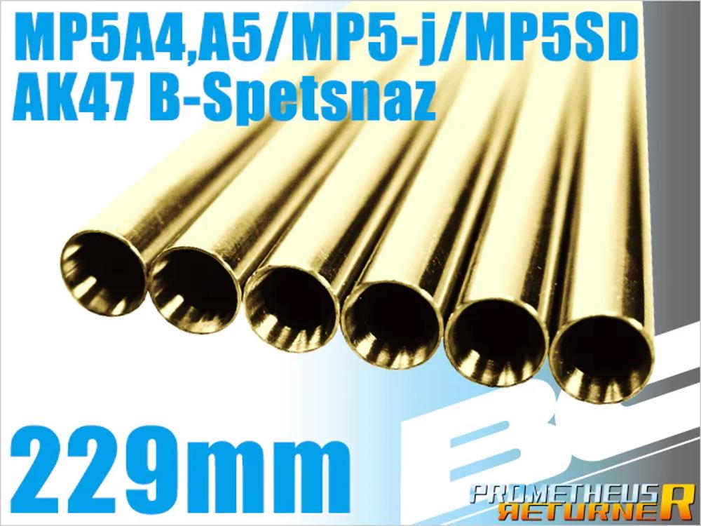 BC Bright Barrel 229 MP5 series 