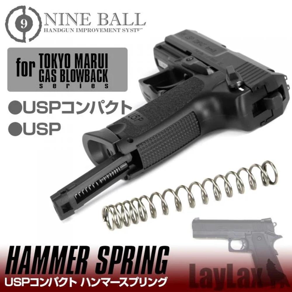 Marui USP Compact Hammer Spring 