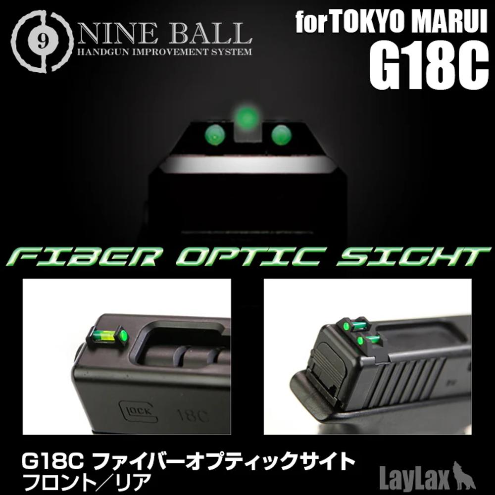 G18C Fiber Optic Sight 