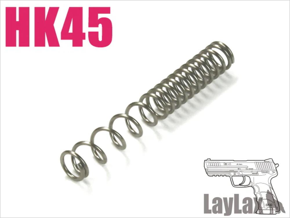 Marui HK45 Hammer Spring 