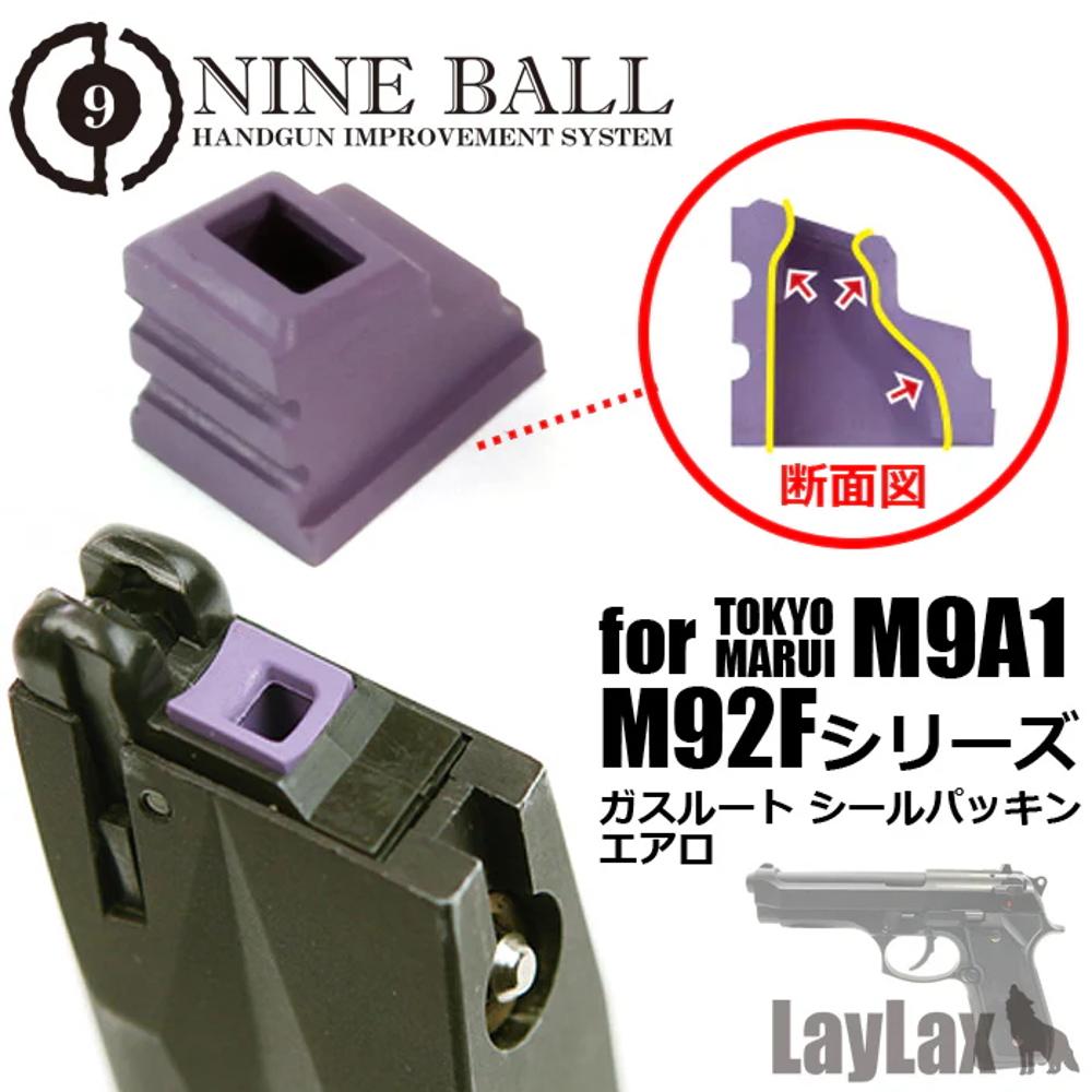 Marui M9A1/M92F Series Gas Route Bucking Aero 1pc 