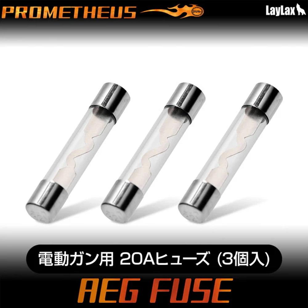 AEG 20A FUSE 3PC 
