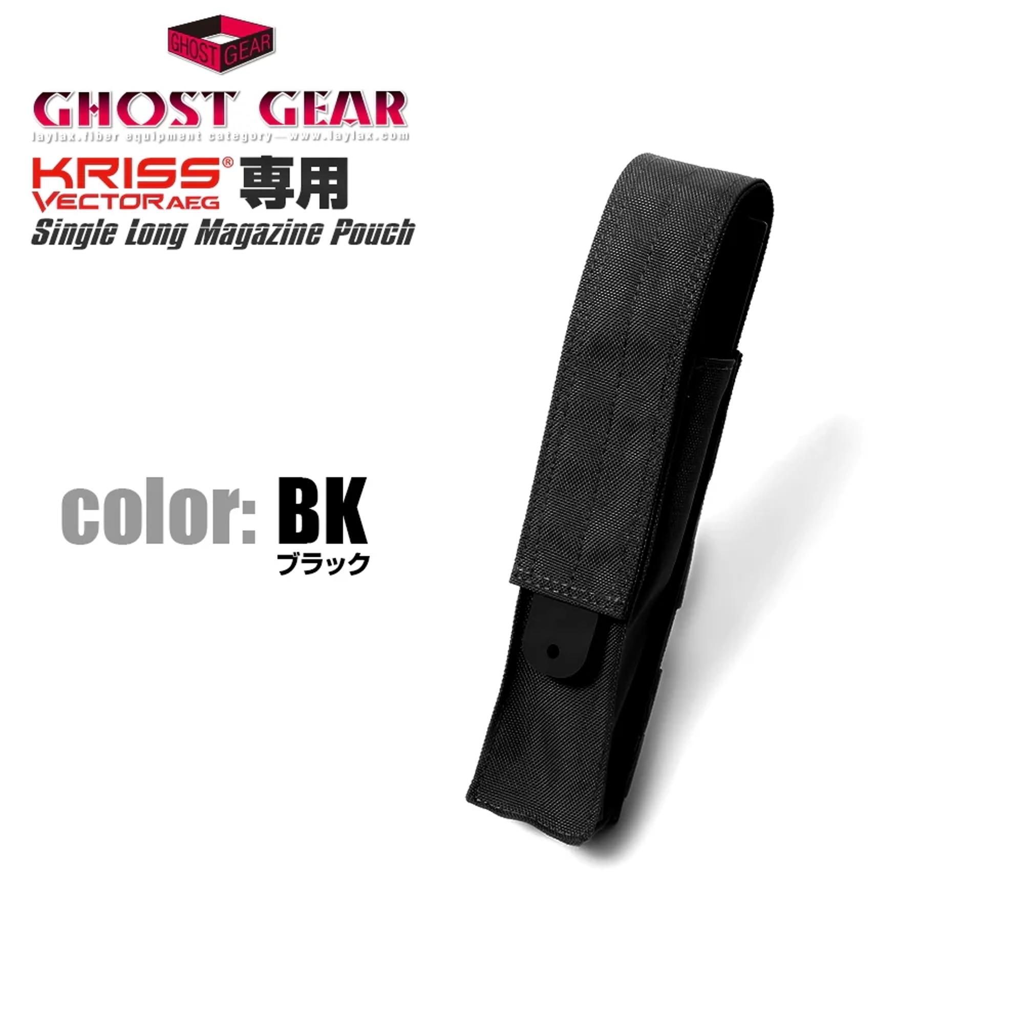 KRISS VECTOR Long Magazine Pouch BK 