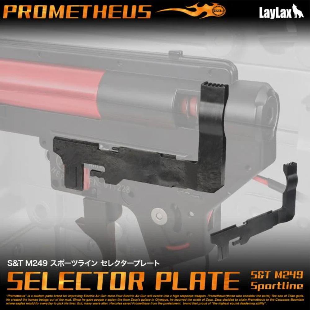 ST M249 Sports Line Selector Plate 