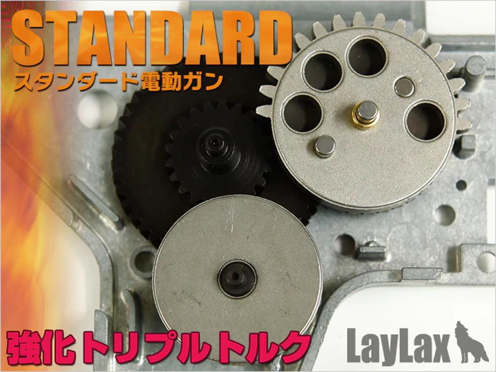 EG Hard Gear Reinforced Triple Torque Type 
