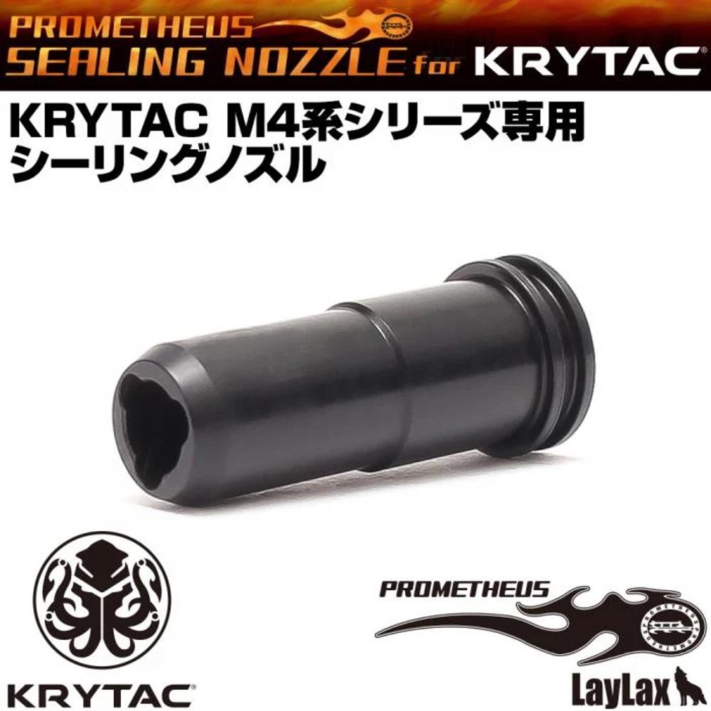 KRYTAC M5 Series Sealing Nozzle 