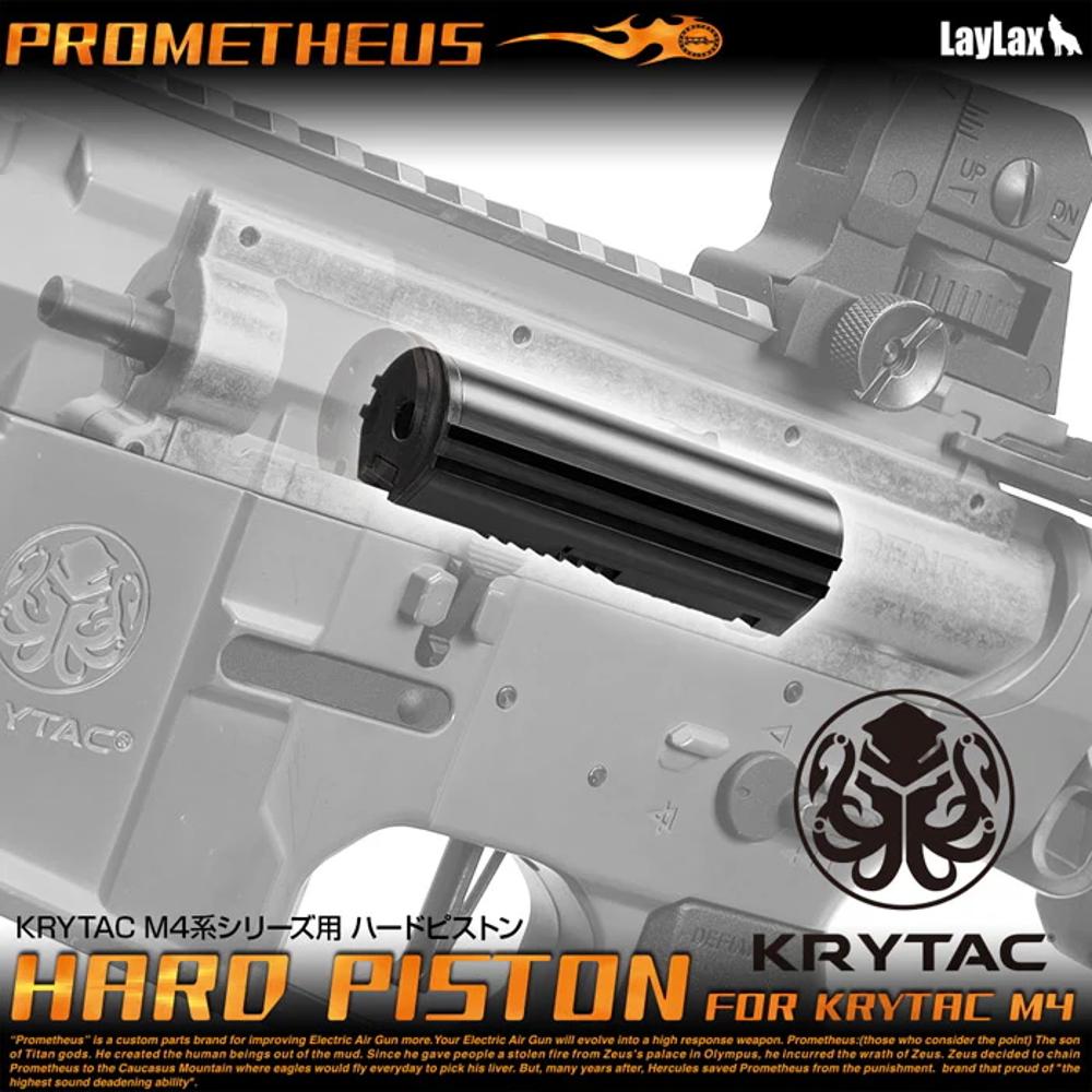 HARD PISTON FOR KRYTAC M4 