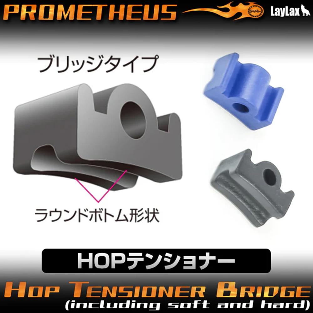 HOP Tensioner Bridge including soft and hard 