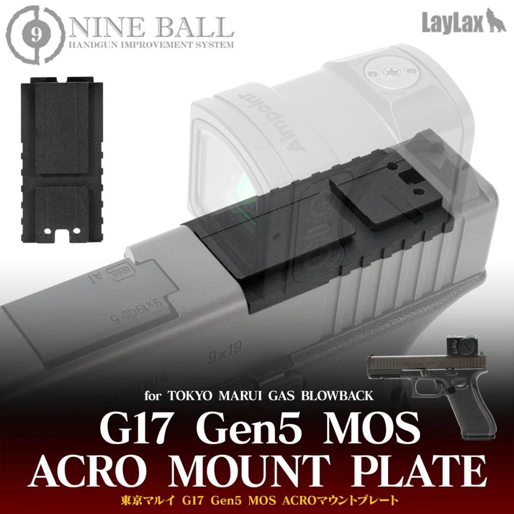 Tokyo Marui G17 Gen5 MOS ACRO Optic Mount Plate 