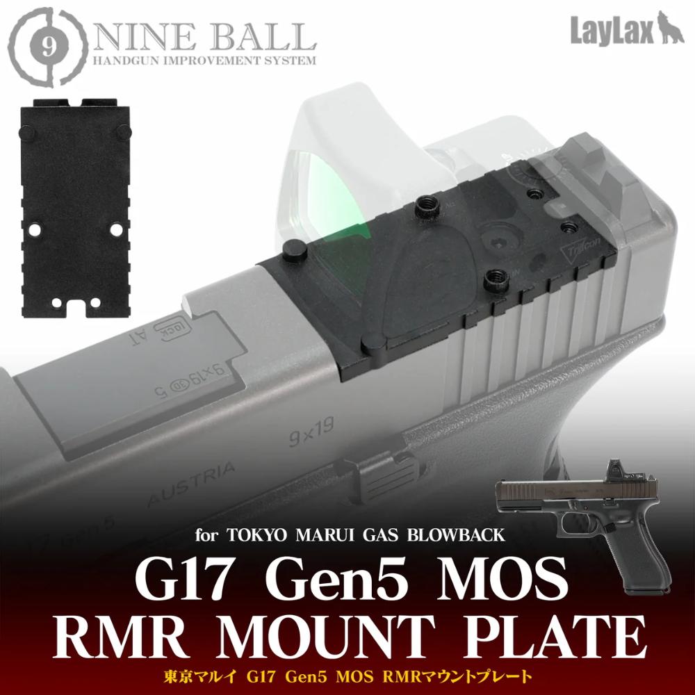 Tokyo Marui G17 Gen5 MOS RMR Mount Plate 
