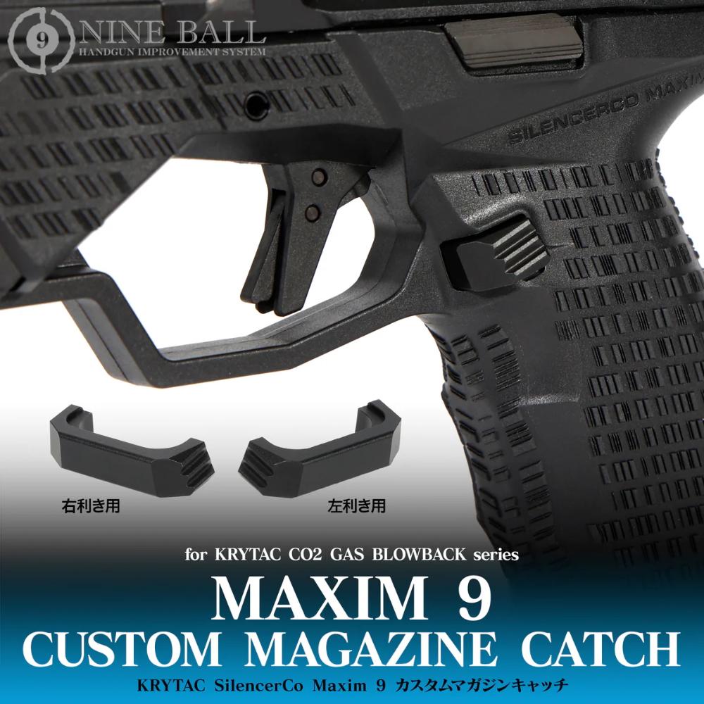 KRYTAC SilencerCo Maxim 9 Custom Magazine Catch -left- 