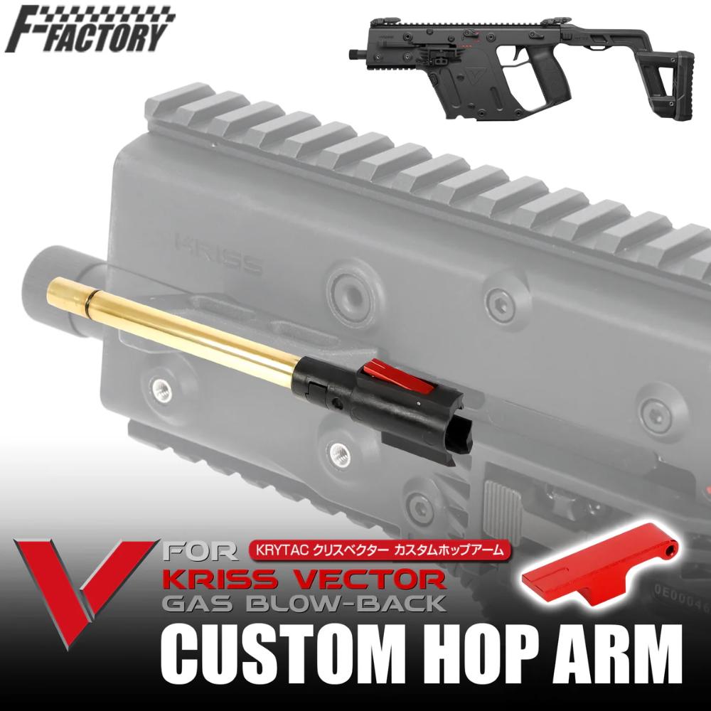KRYTAC KRISS VECTOR Gas Blowback Custom Hop Arm 