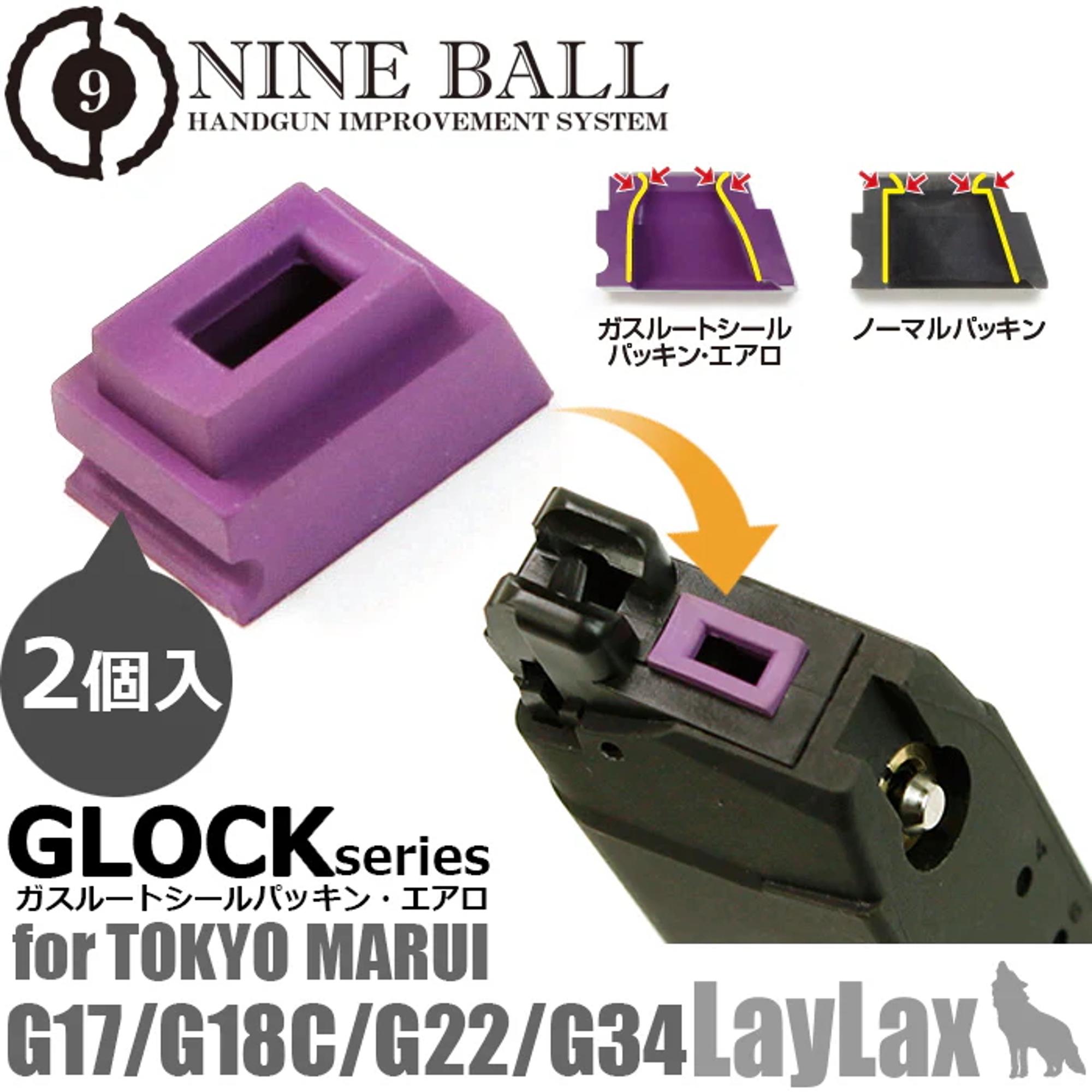 Marui Glock Series Gas Route Seal Bucking 2pcs 