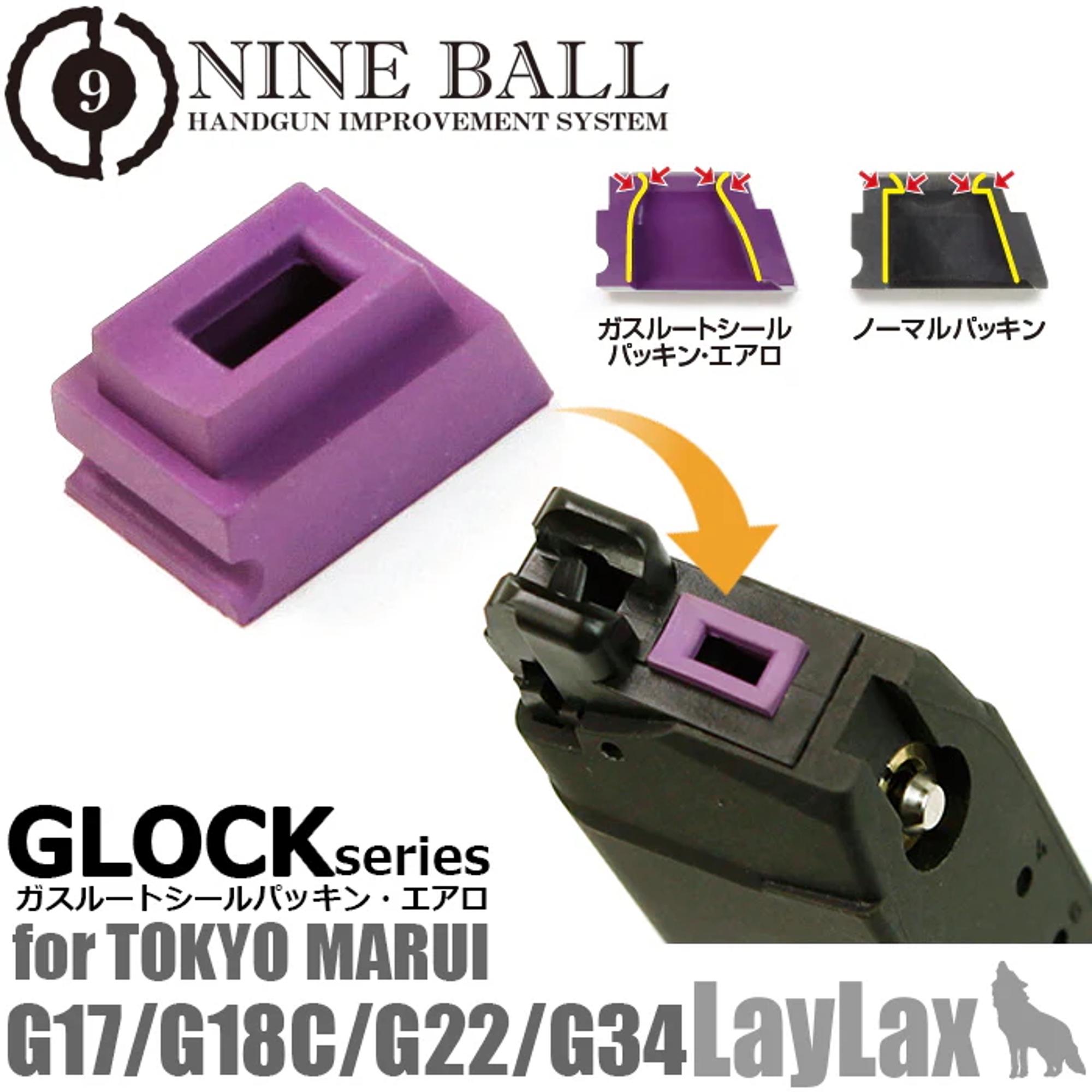 Marui Glock Series Gas Route Seal Bucking Aero 
