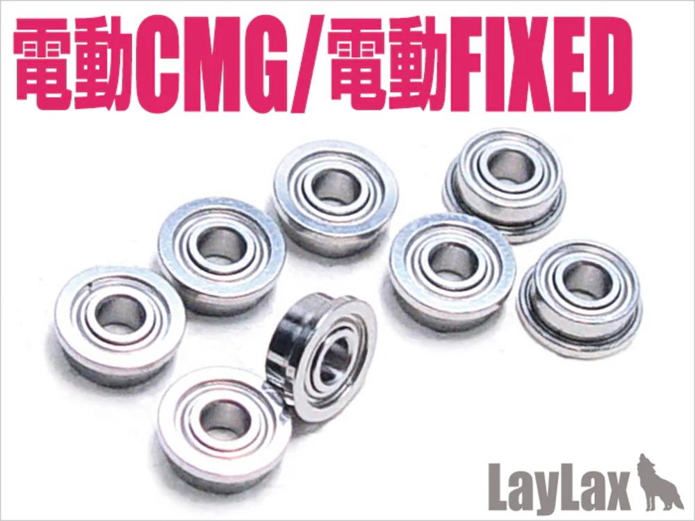 Marui Electric FixedCompact Machine Gun Bearing 