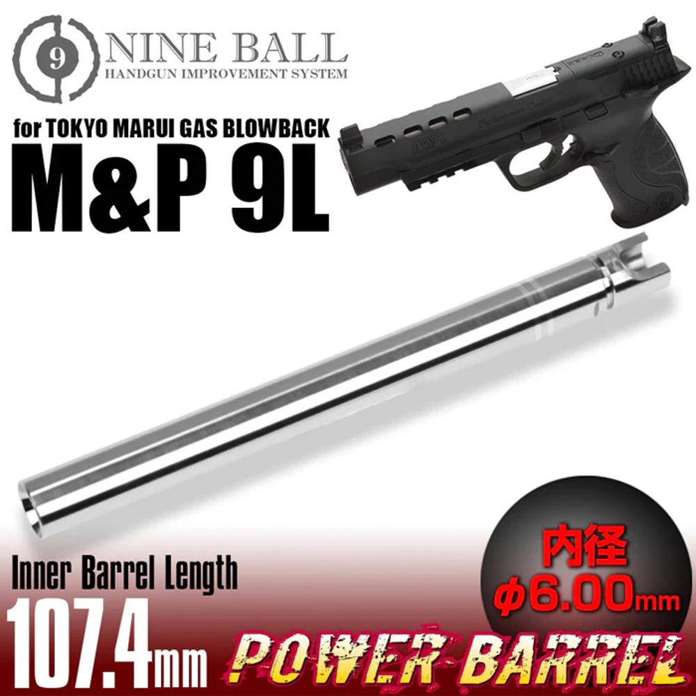 Marui Gas Blowback MP 9L POWER BARREL 107.4mm 6.00mm 