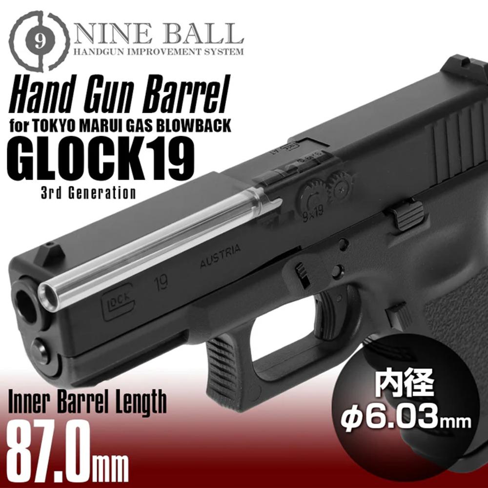 Marui Gas Blowback Glock19 HANDGUN BARREL 87mmf6.03mm 
