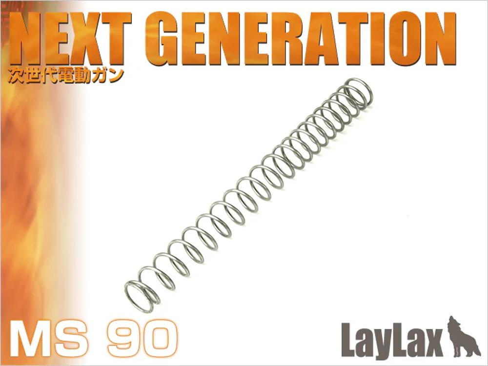 NON-LINER Spring MS90 for Next Generation 