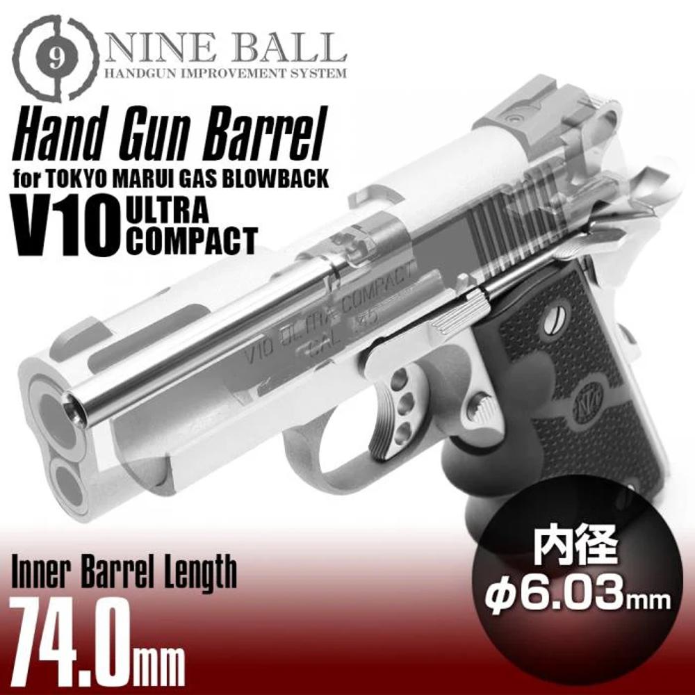 TM GBB V10 ULTRA COMPACT HANDGUN BARREL74.0mmf6.03mm 