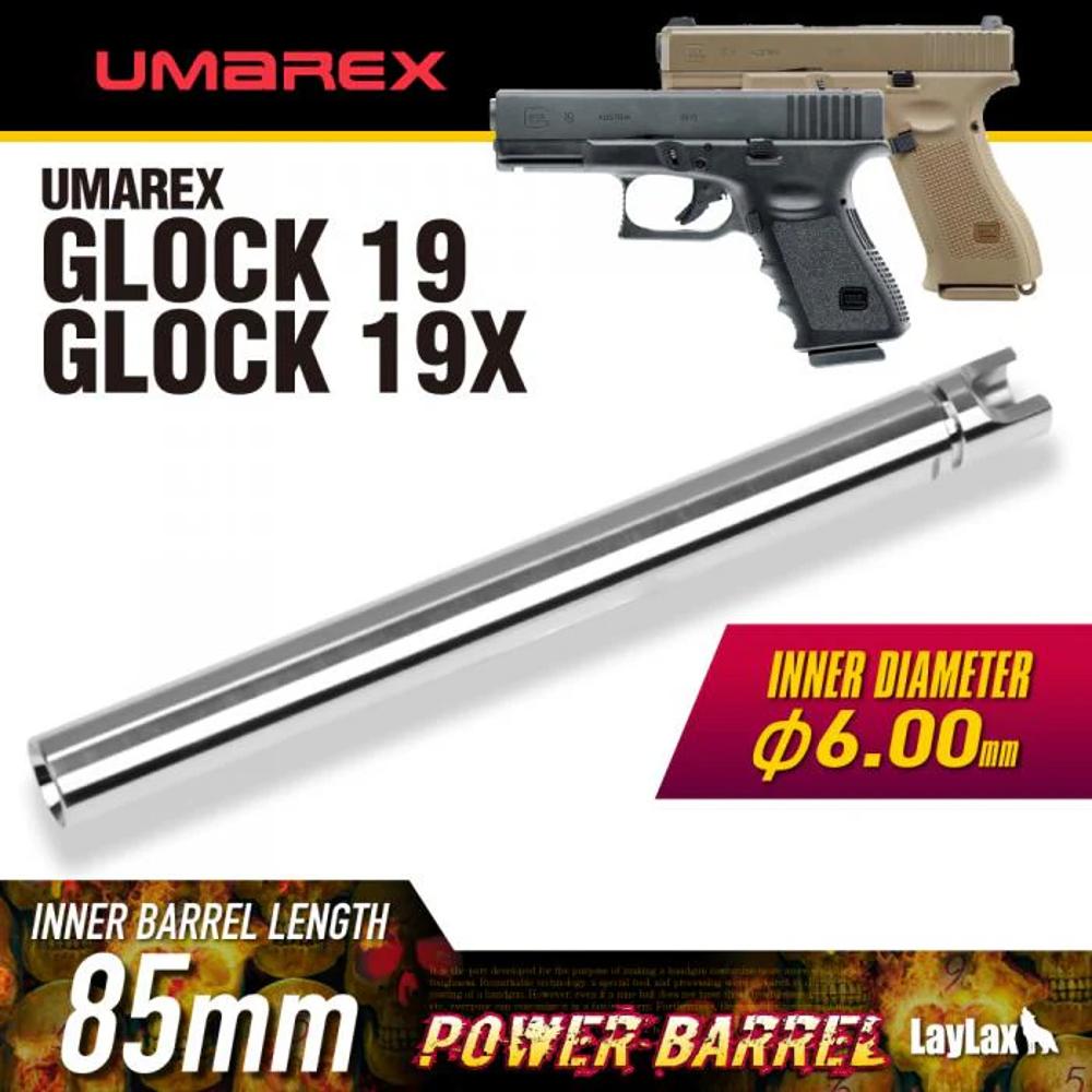 Umarex G19 Power Barrel 85mmf6.00mm 