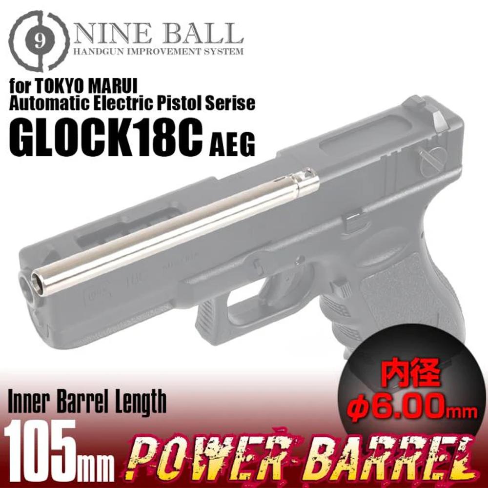 G18C AEP Power Barrel 105mm 