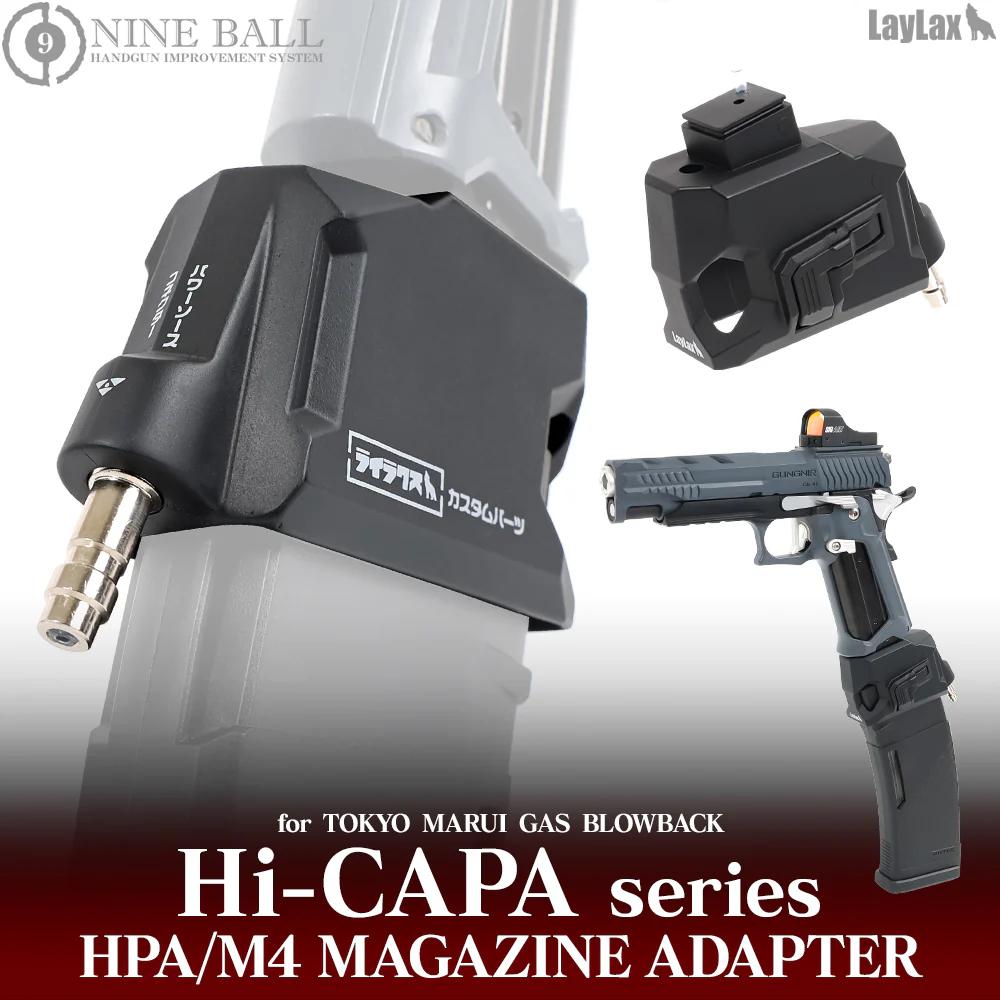 Hi Capa HPA/M4 Magazine Adapter 