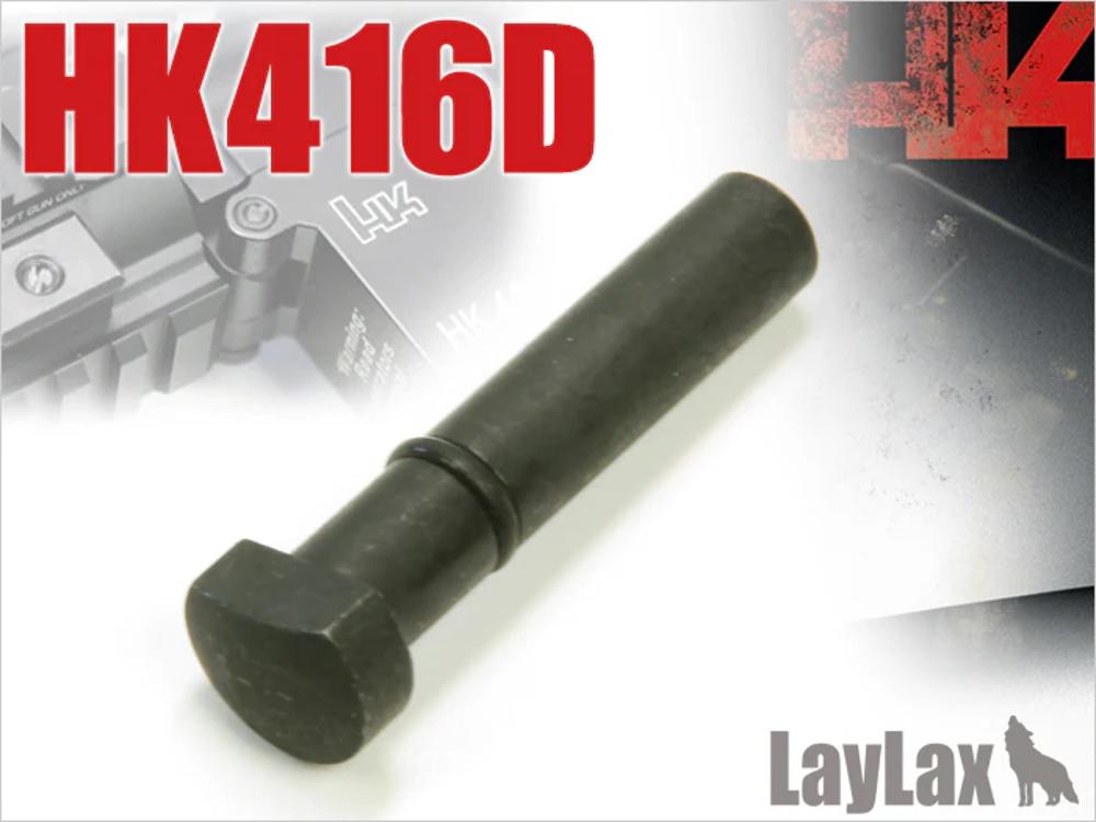 Marui HK416D Hard Frame Lock Pin 