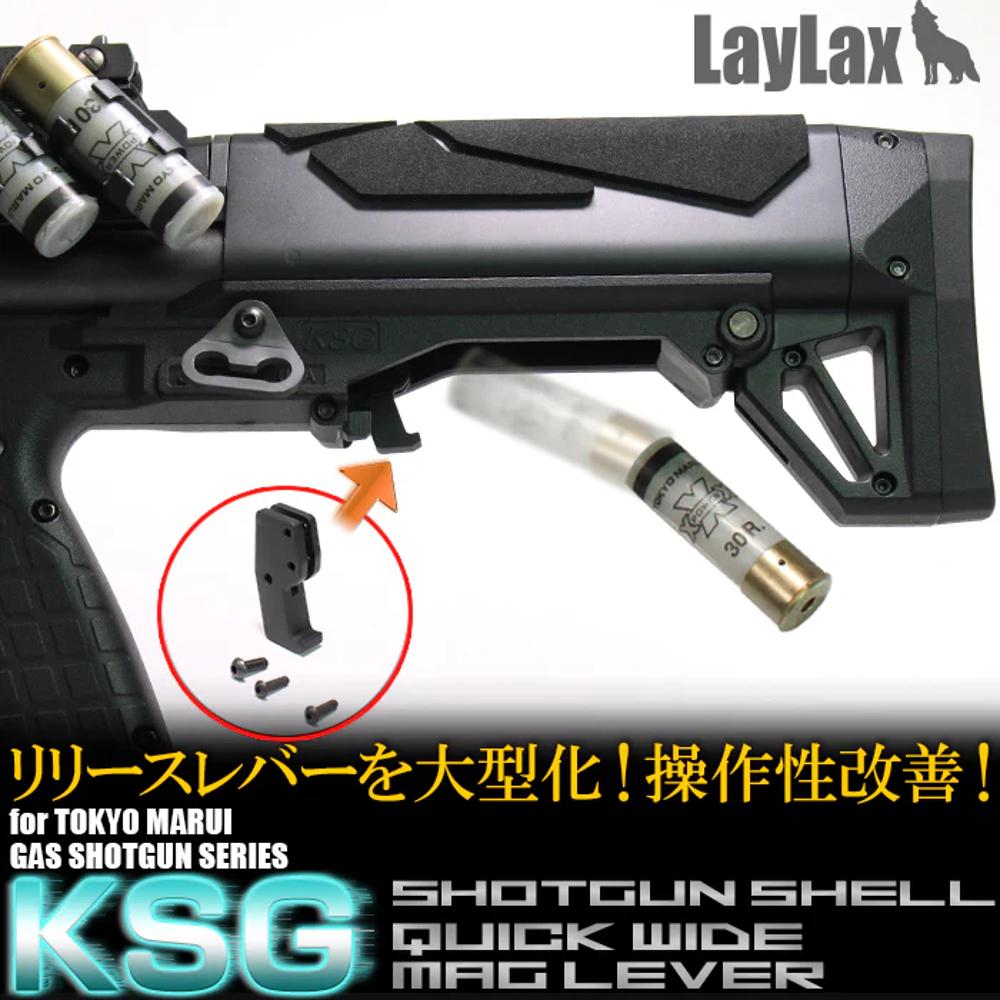 KSG QUICK WIDE MAG LEVER 