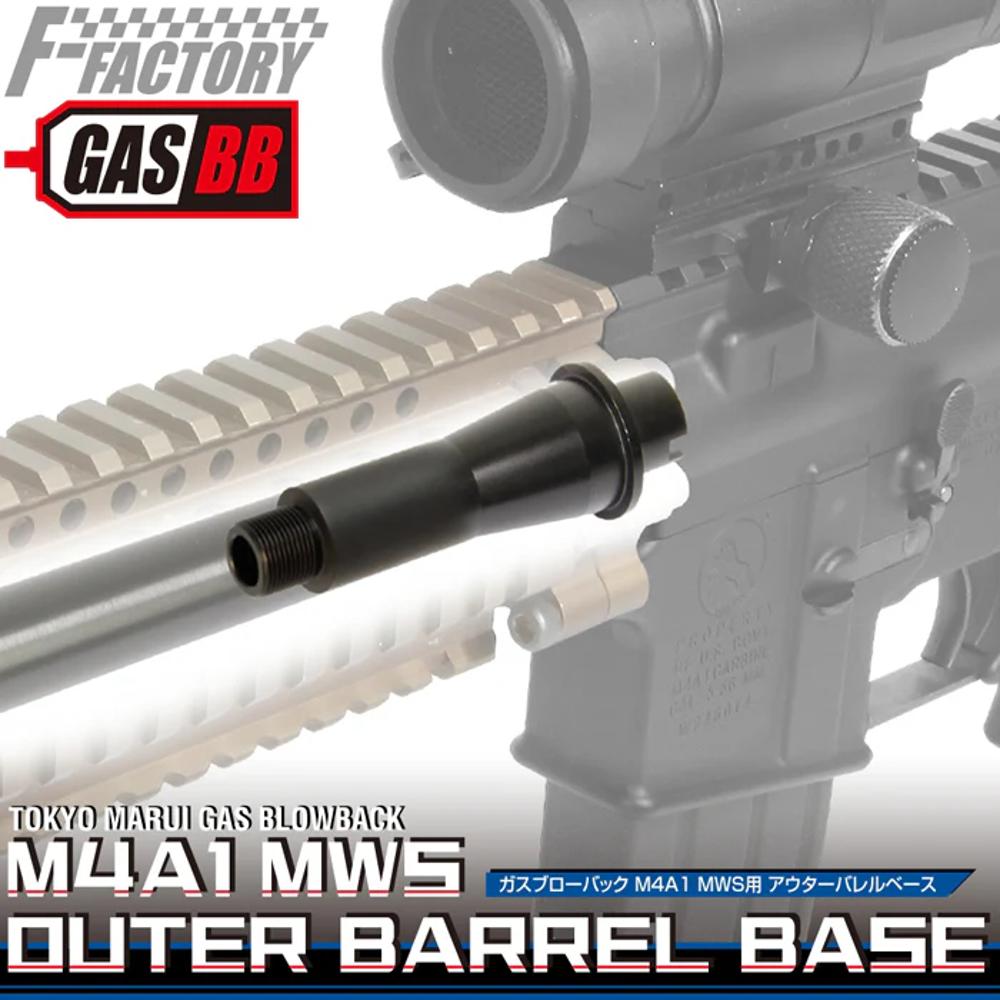 M4MWS Outer Barrel Base 