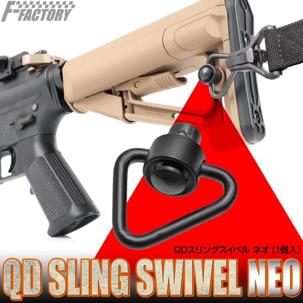QD SLING SWIVEL NEO 