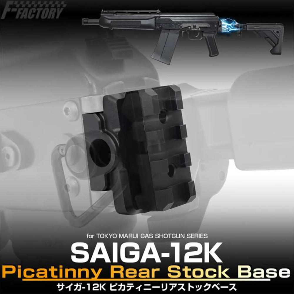 SAIGA-12K Picatinny Rear Stock Base 
